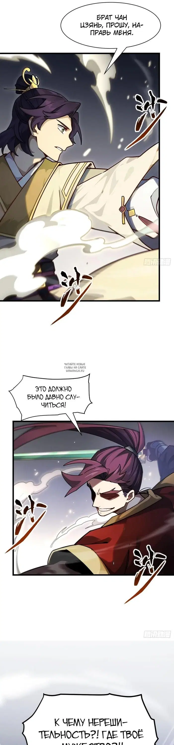 Page 19.000