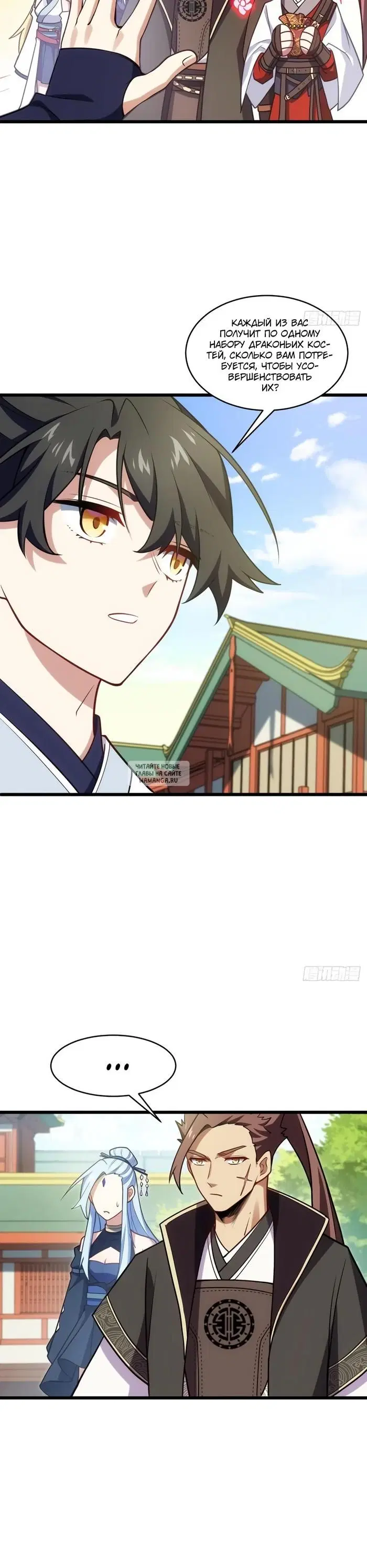 Page 19.000