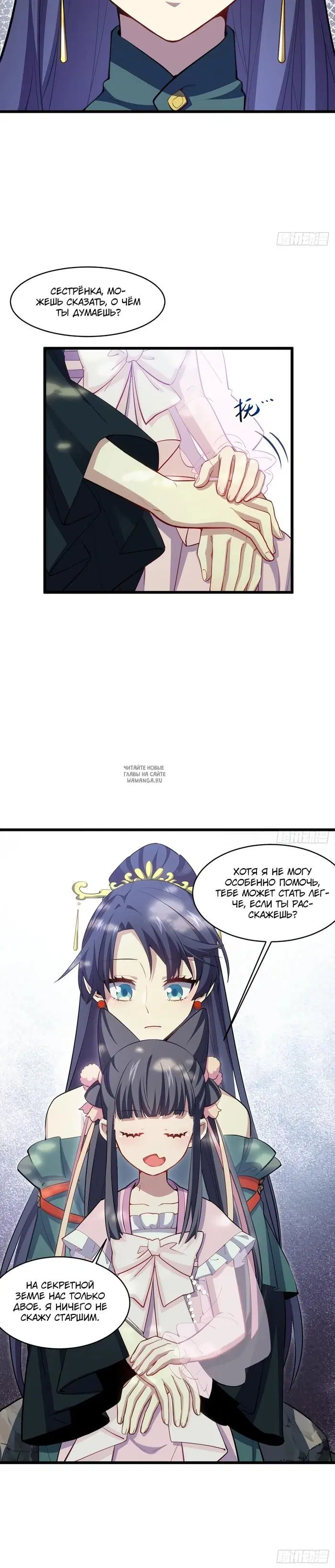 Page 19.000