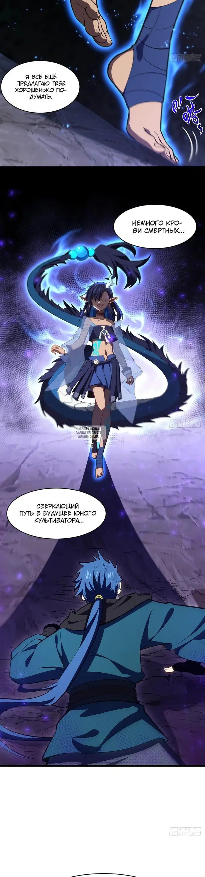 Page 19.000