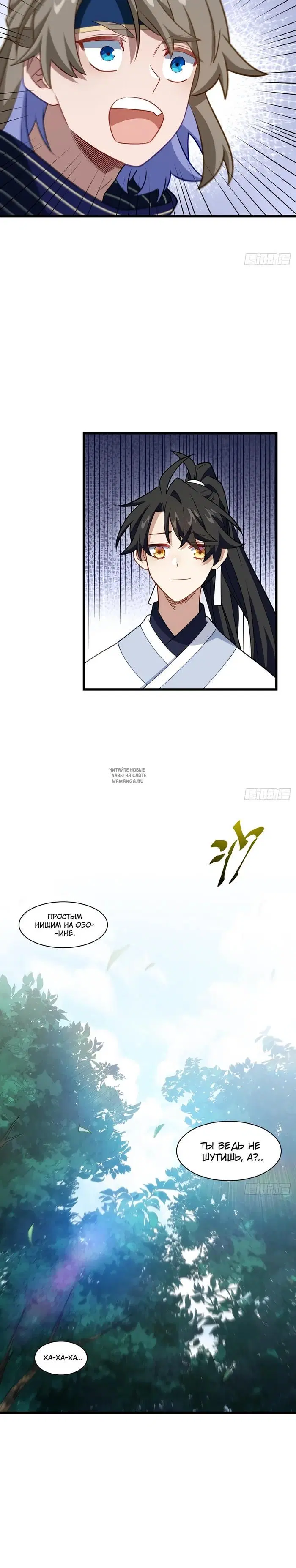 Page 19.000