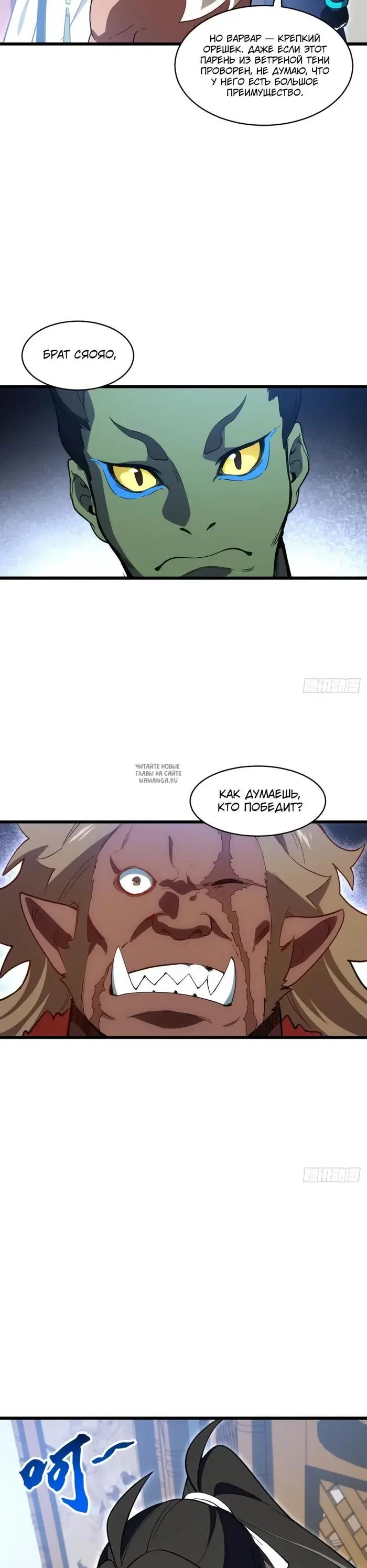 Page 19.000