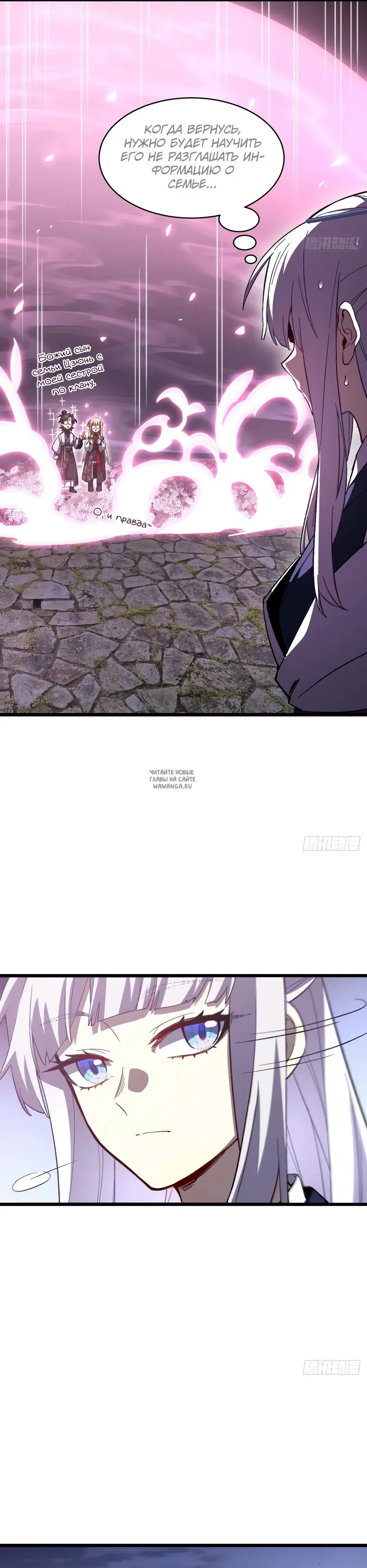 Page 19.000