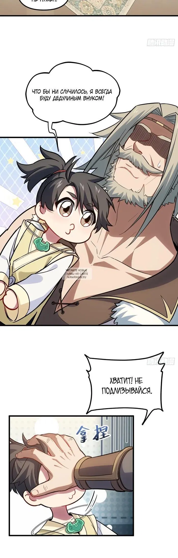 Page 10.000