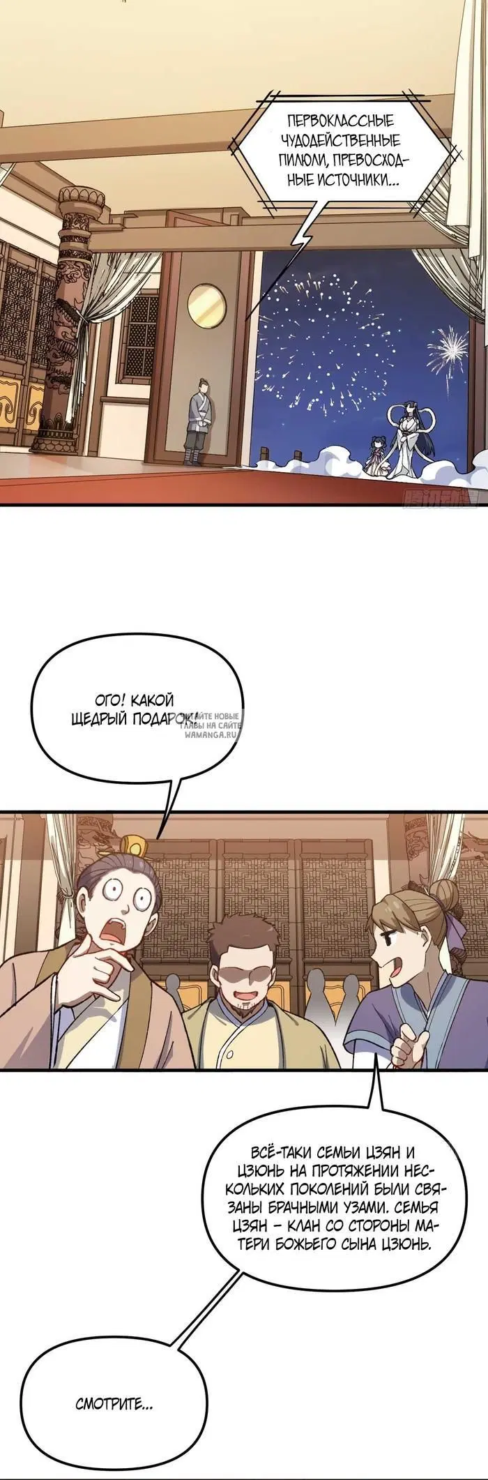 Page 10.000