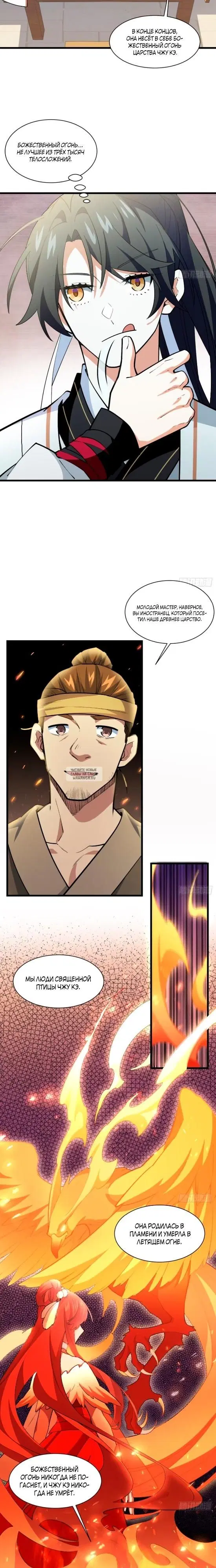 Page 10.000