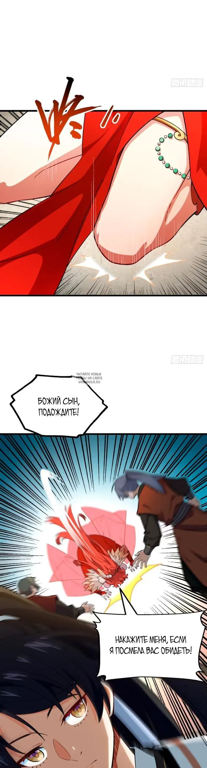 Page 10.000