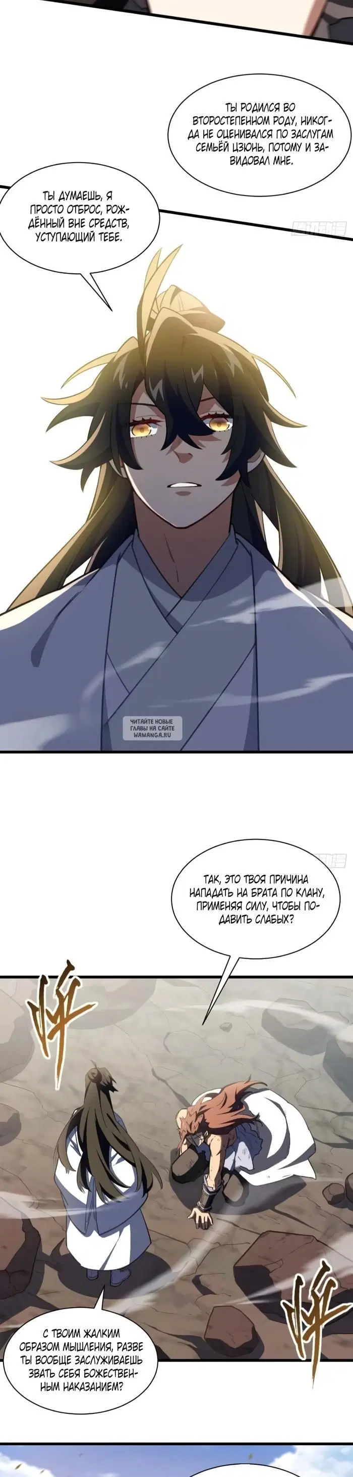 Page 10.000
