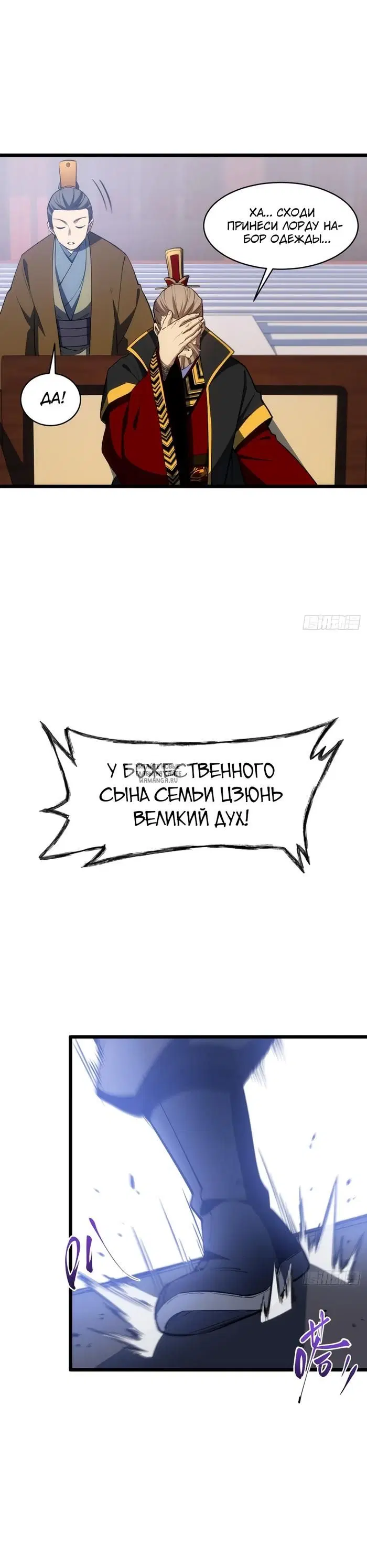Page 10.000
