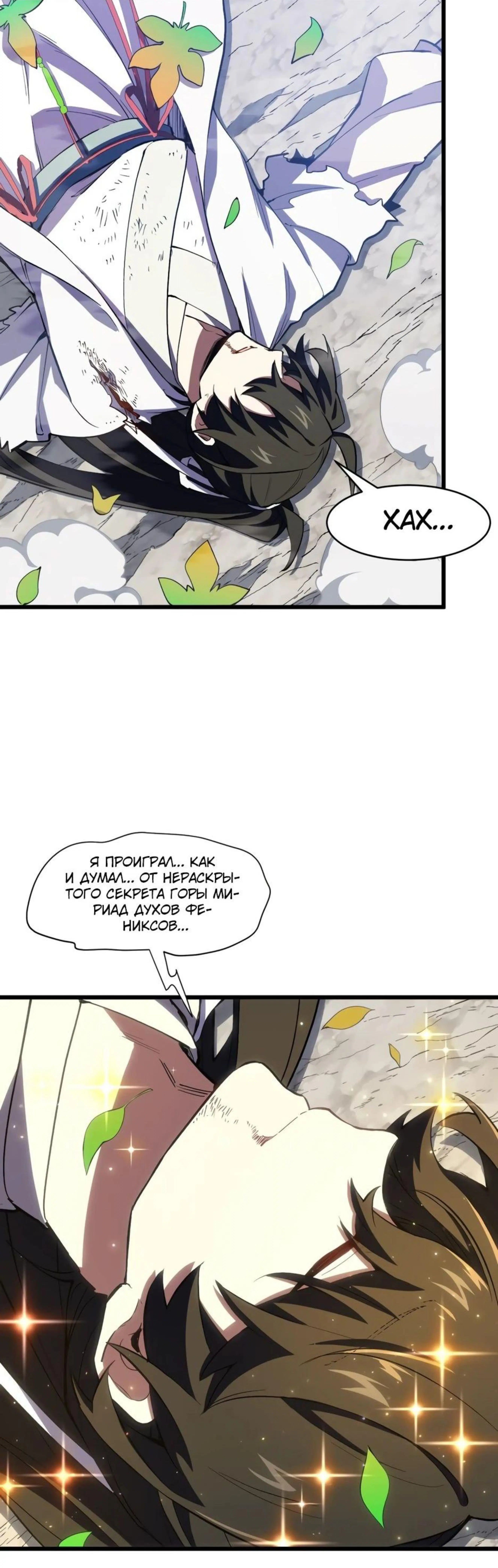 Page 10.002