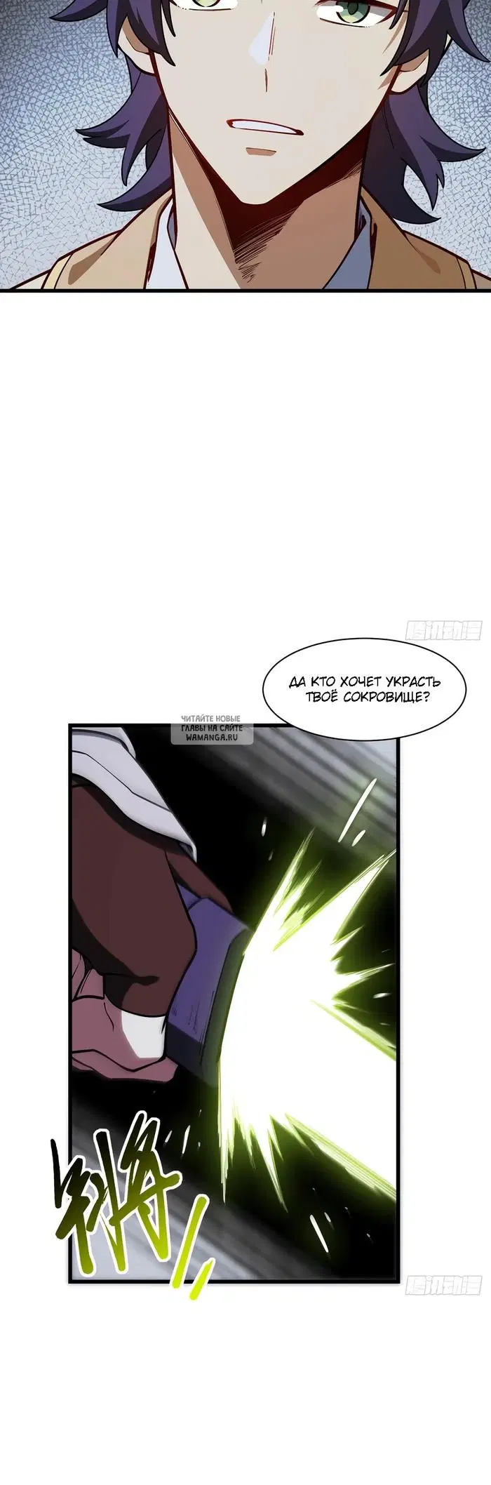 Page 10.000