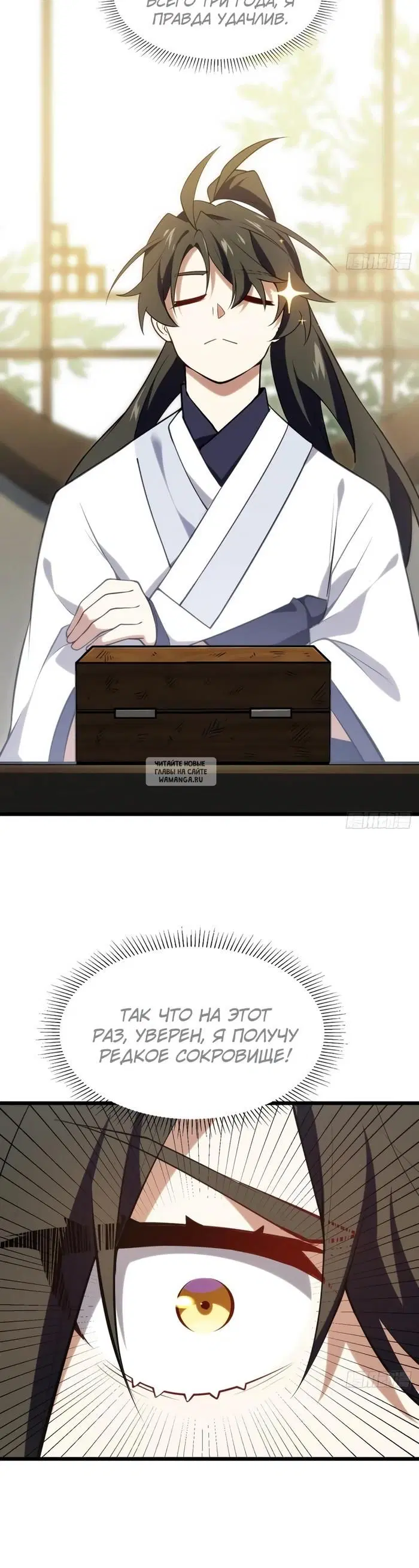 Page 10.000