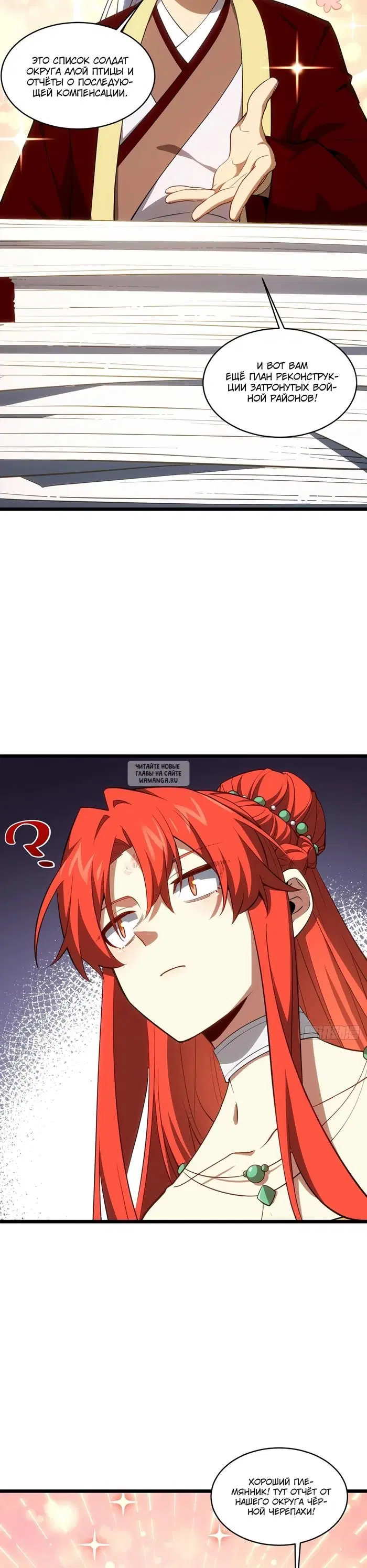 Page 10.000