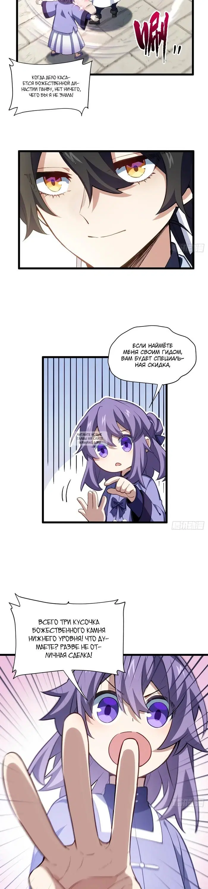 Page 10.000