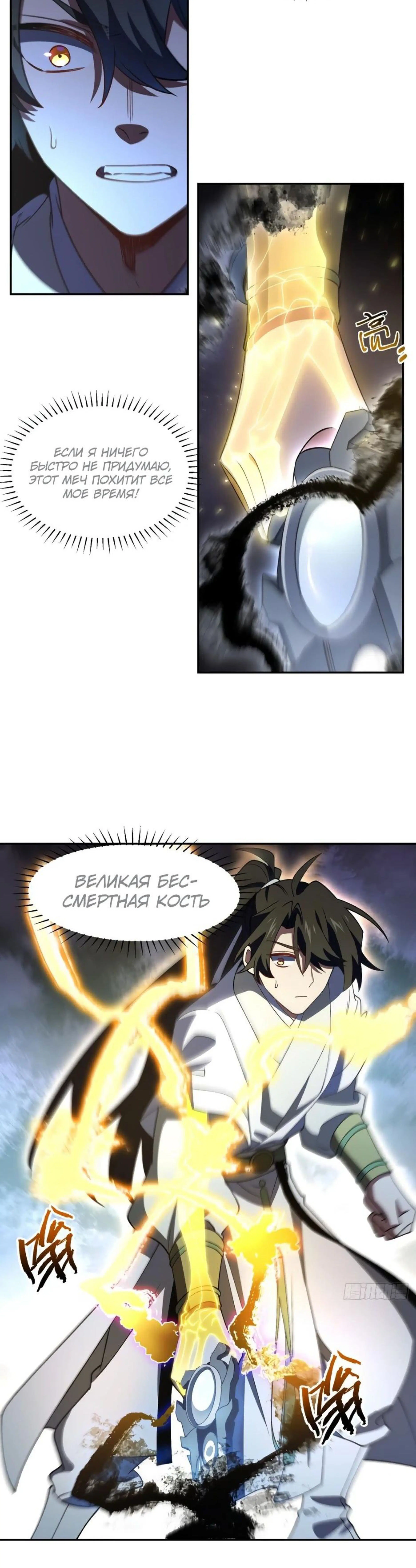 Page 10.000