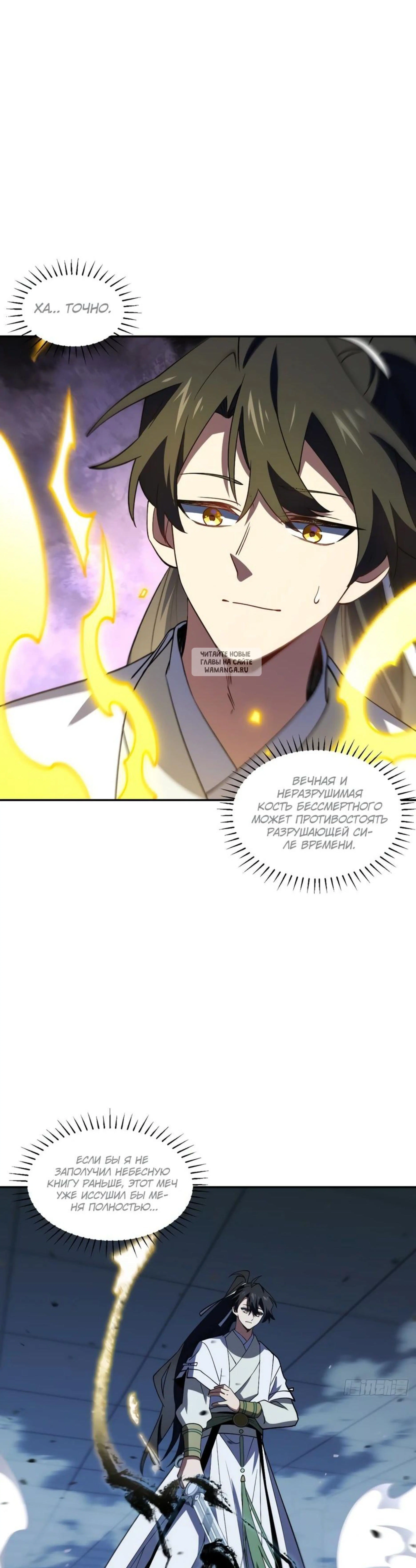 Page 10.001