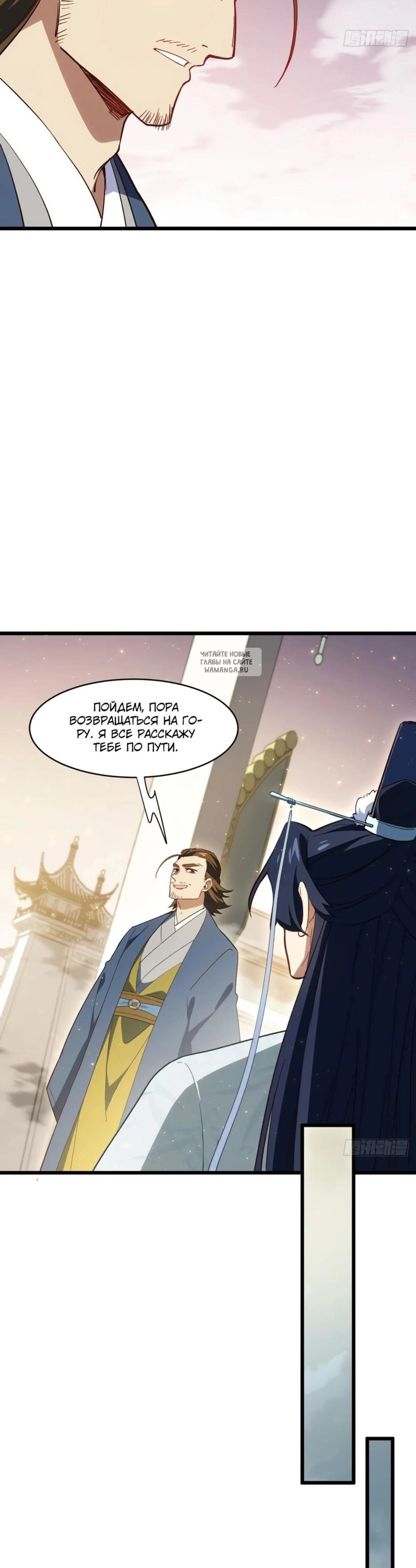 Page 10.001