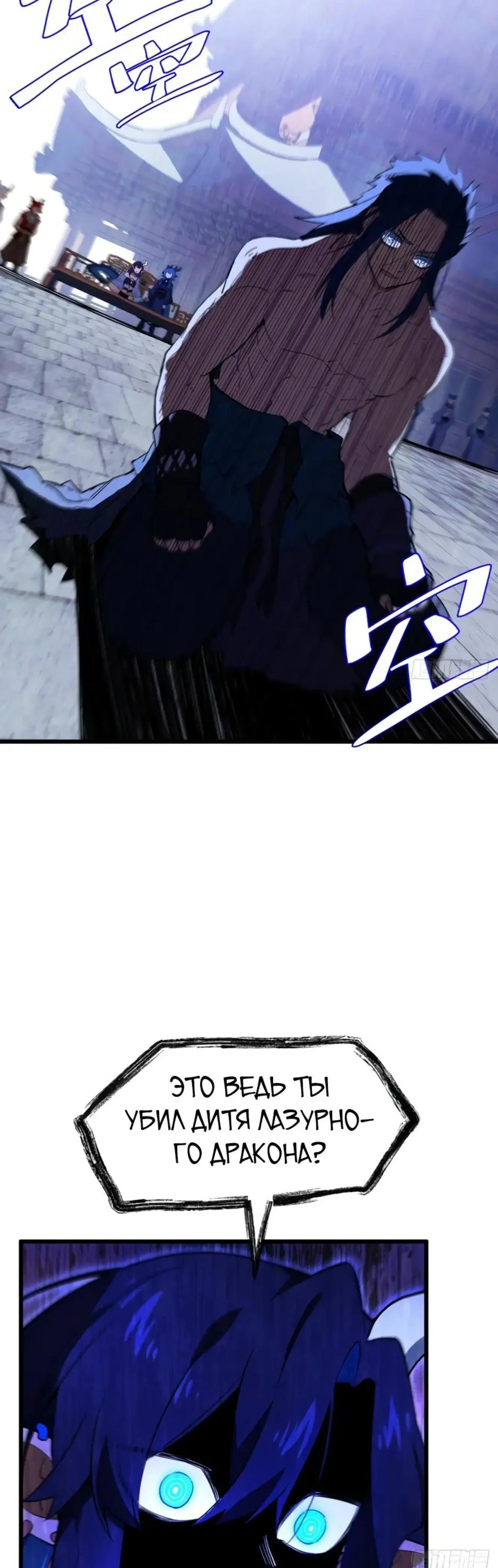 Page 10.001