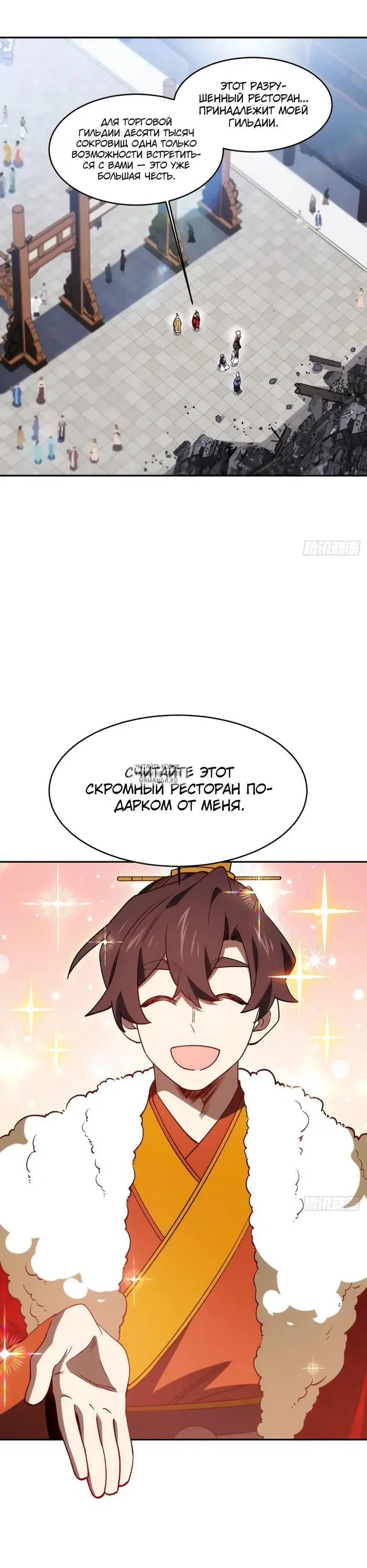 Page 10.000