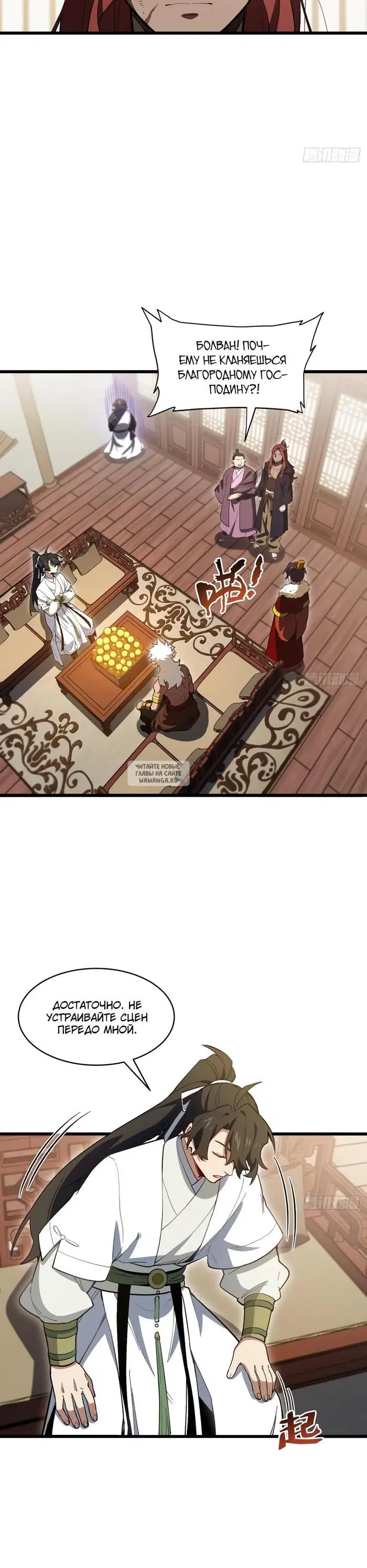 Page 10.000