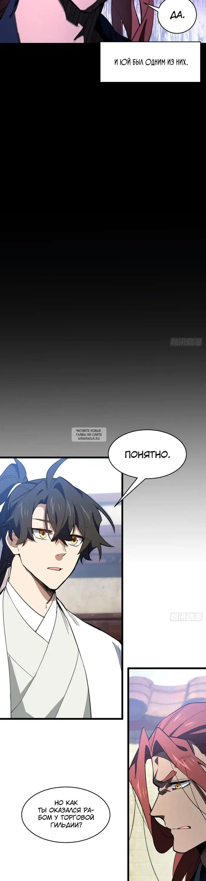 Page 10.000