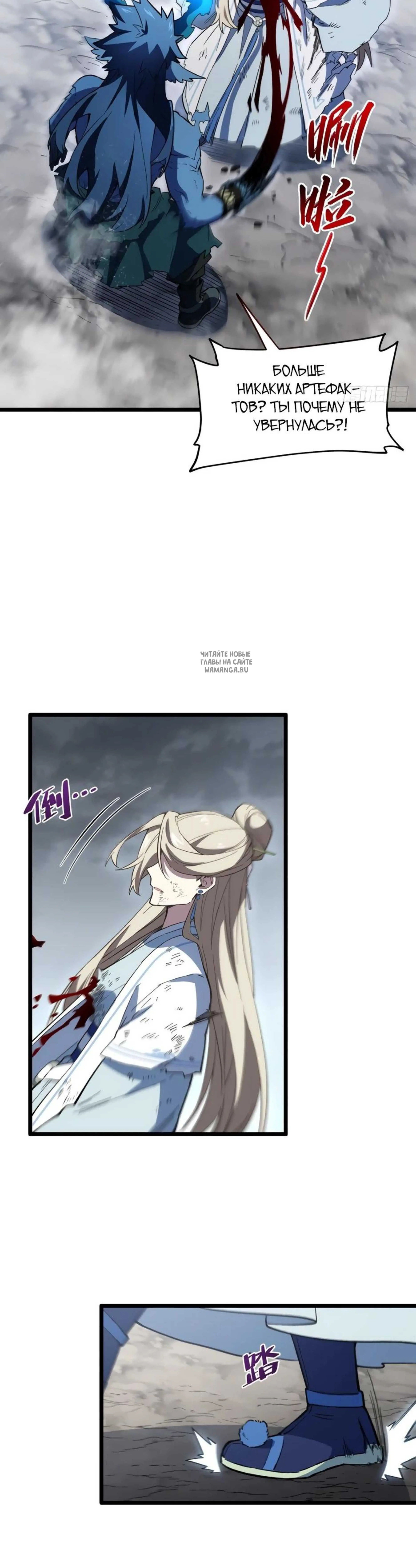 Page 10.001