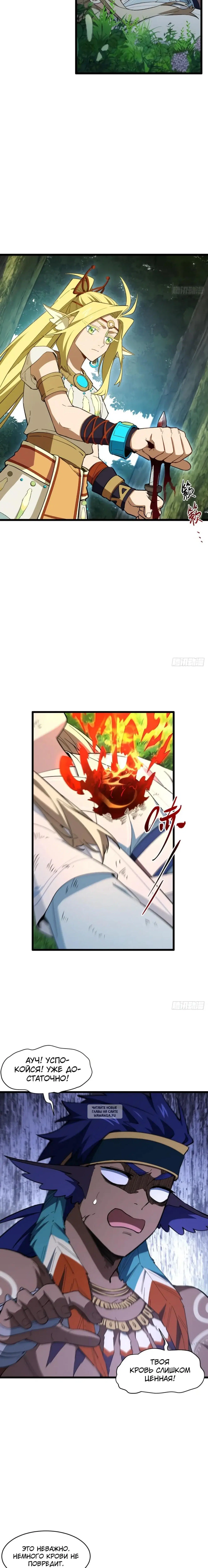 Page 10.000