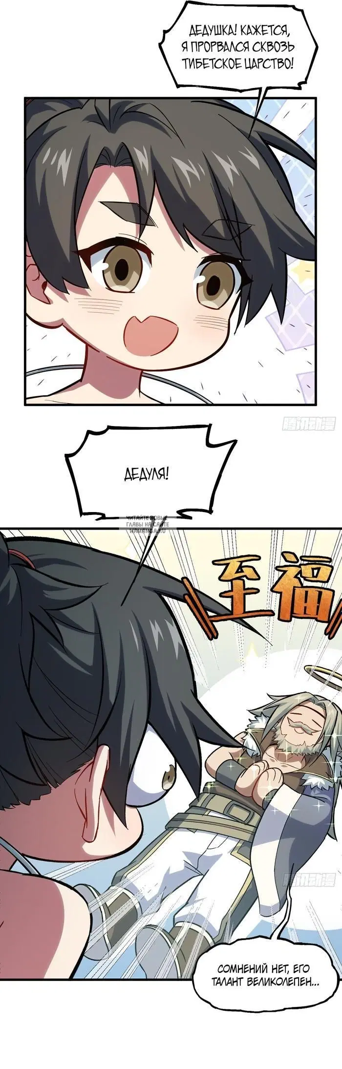 Page 11.000