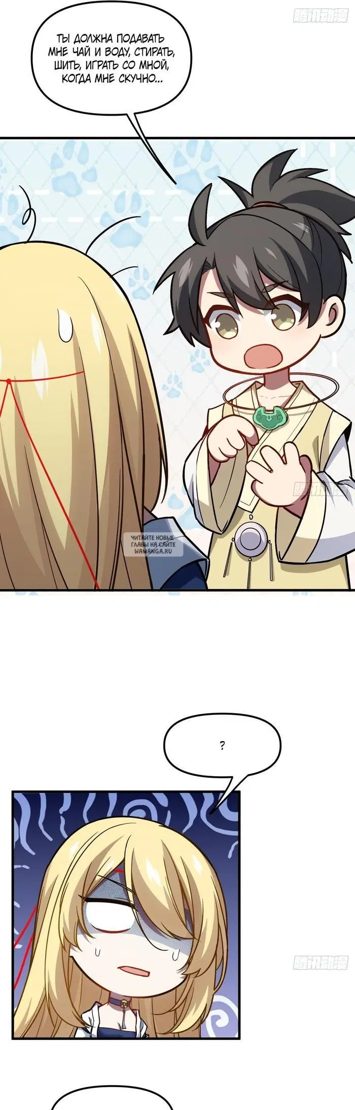 Page 11.000