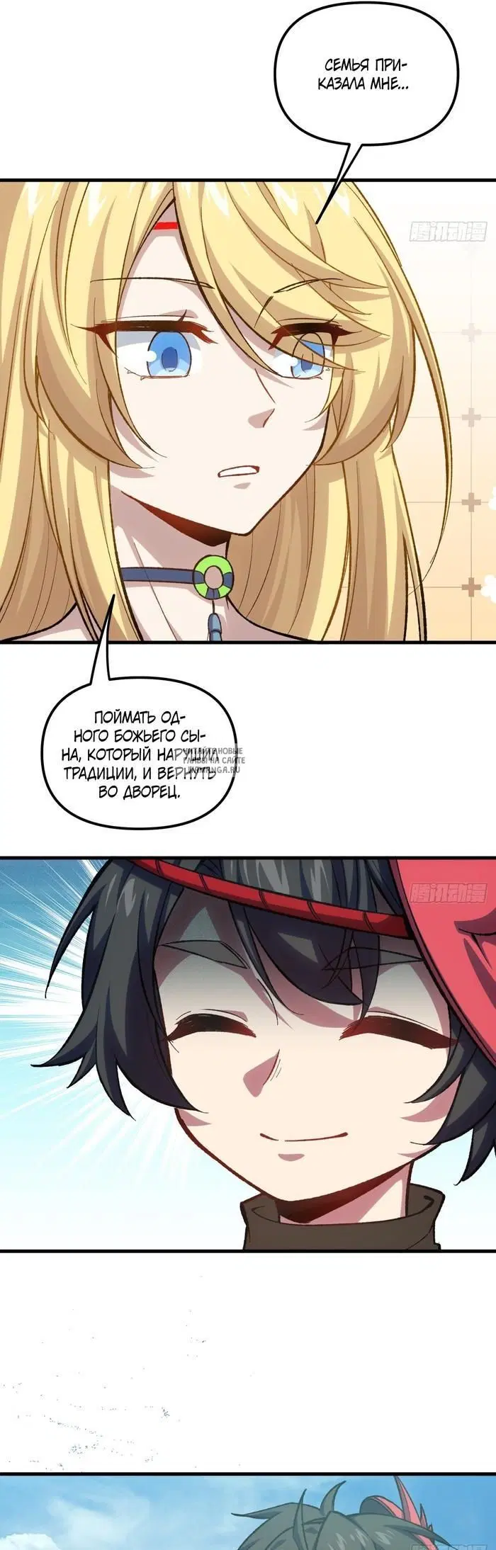 Page 11.000