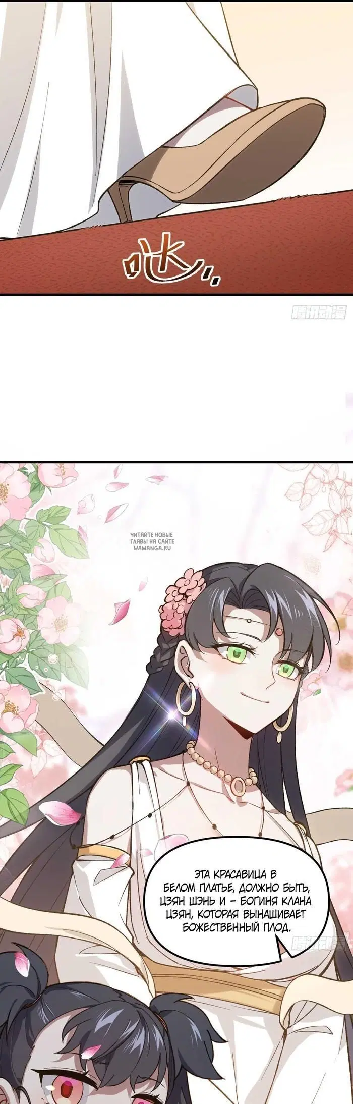 Page 11.000