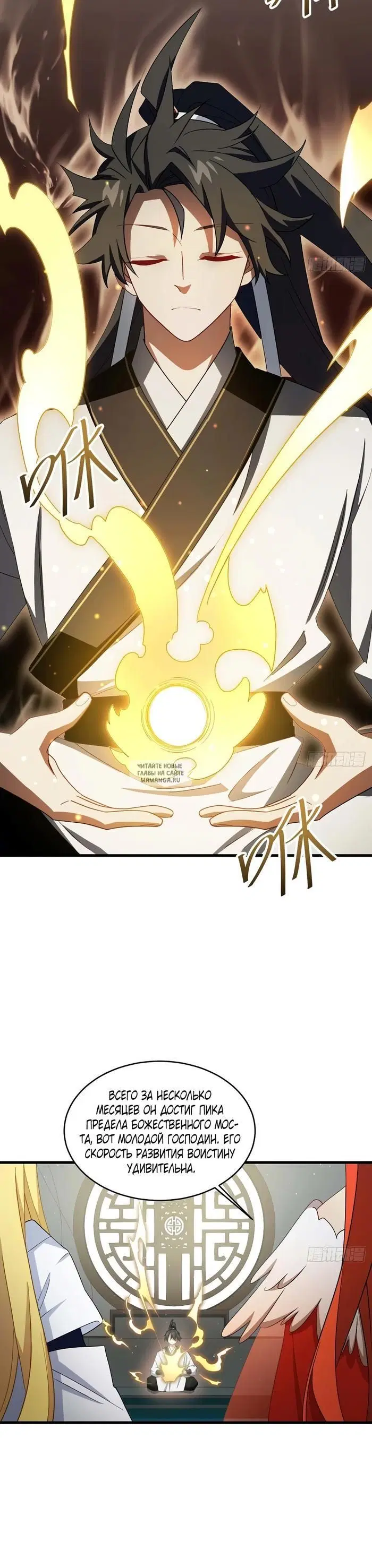 Page 11.000