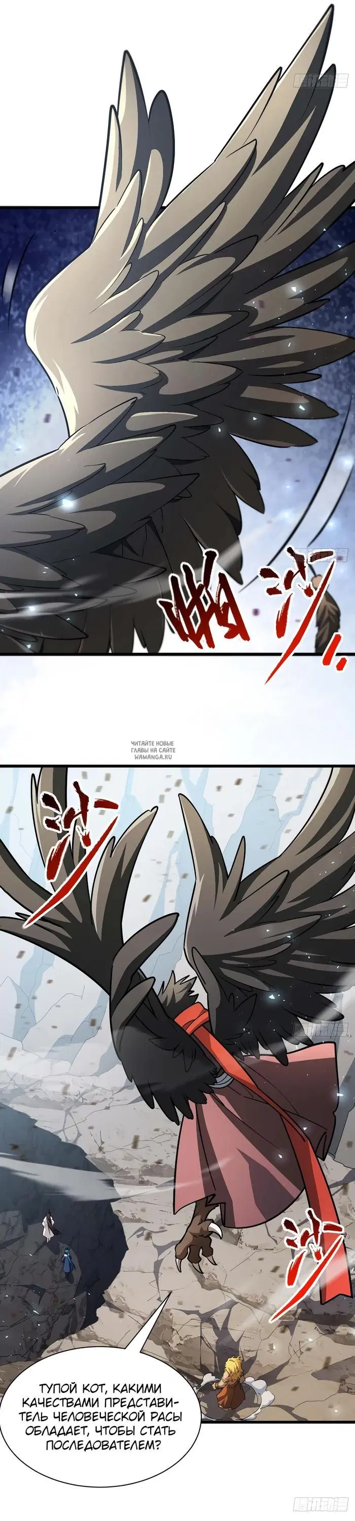 Page 11.000
