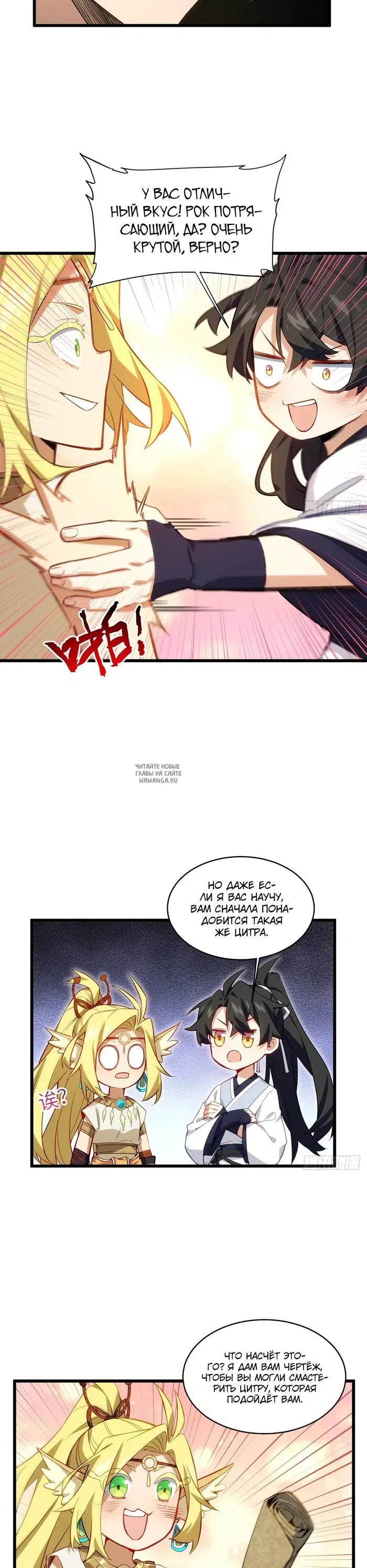 Page 11.000