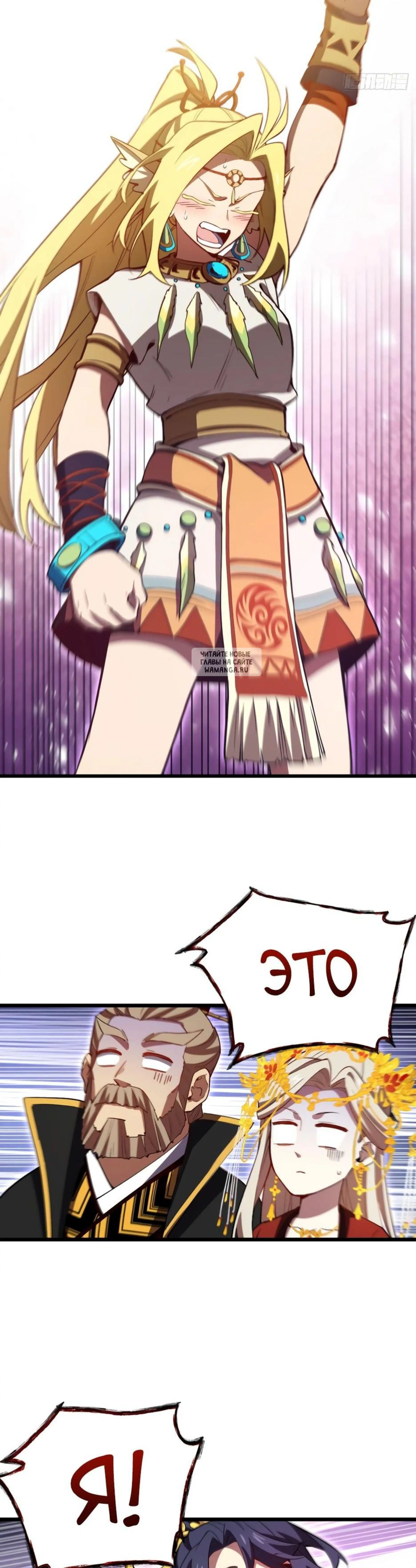 Page 11.001