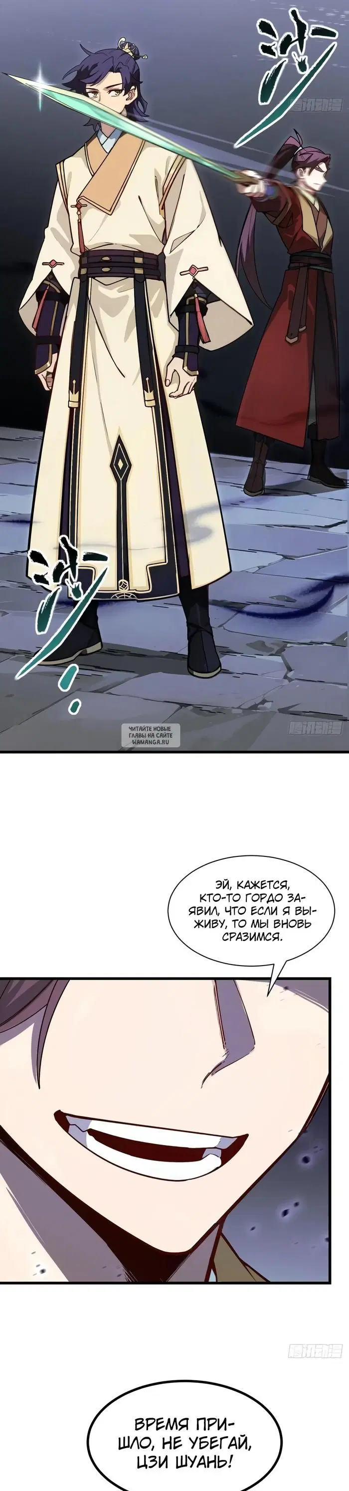 Page 11.000