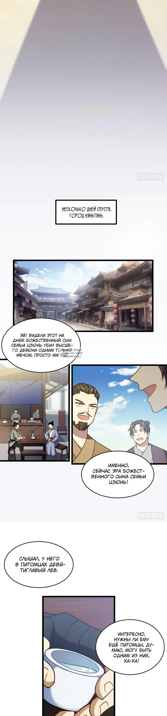 Page 11.000