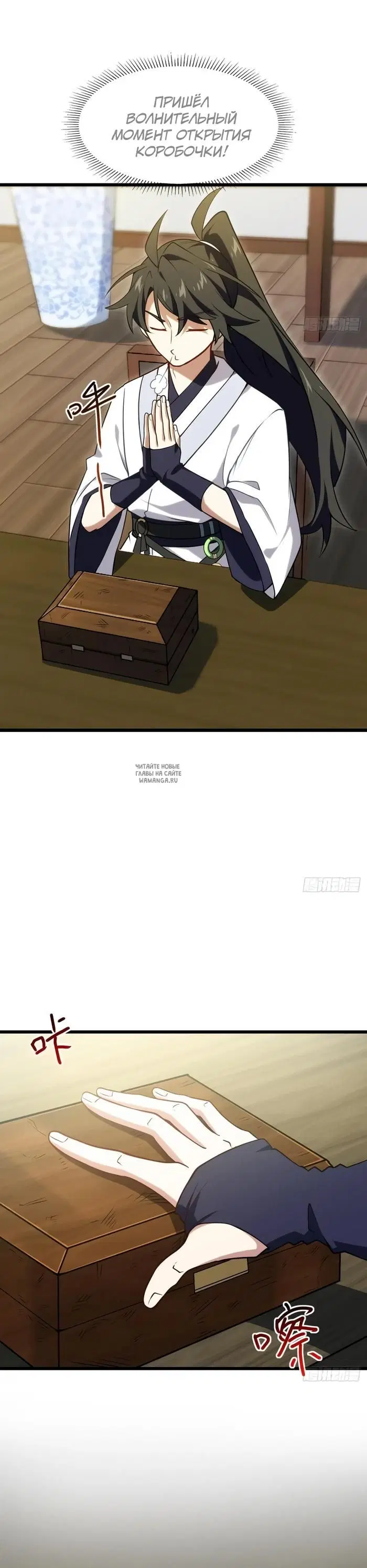Page 11.000