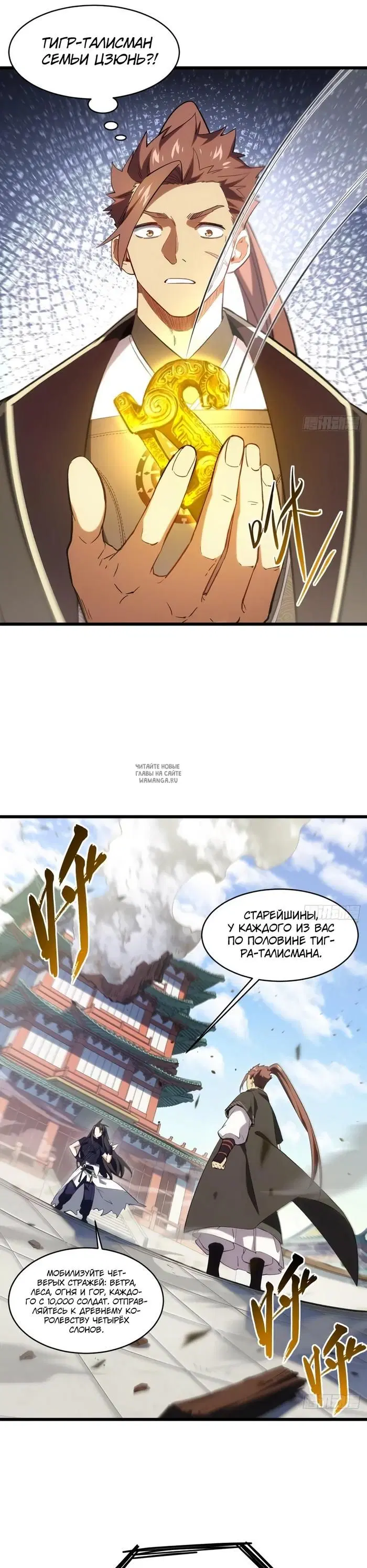 Page 11.000