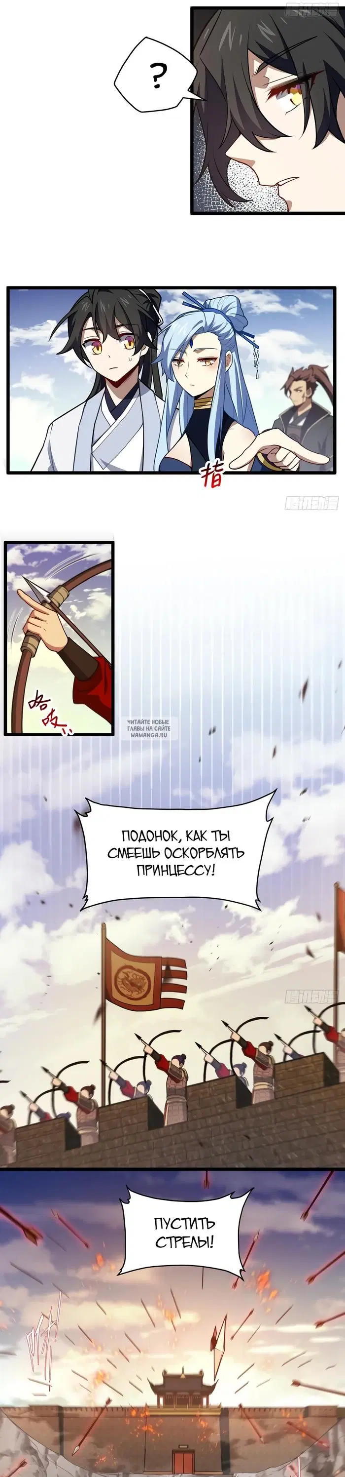 Page 11.000