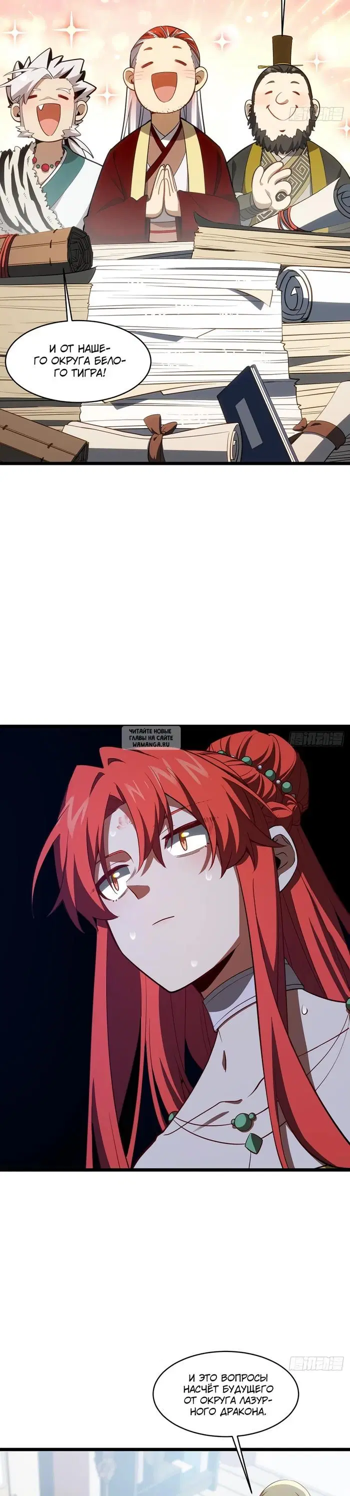Page 11.000