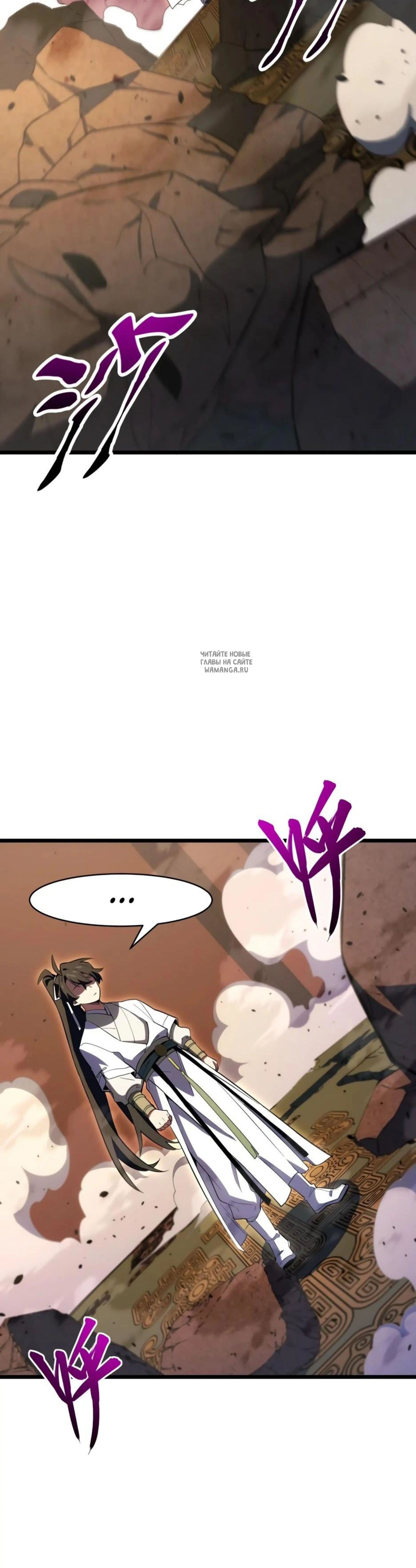 Page 11.001