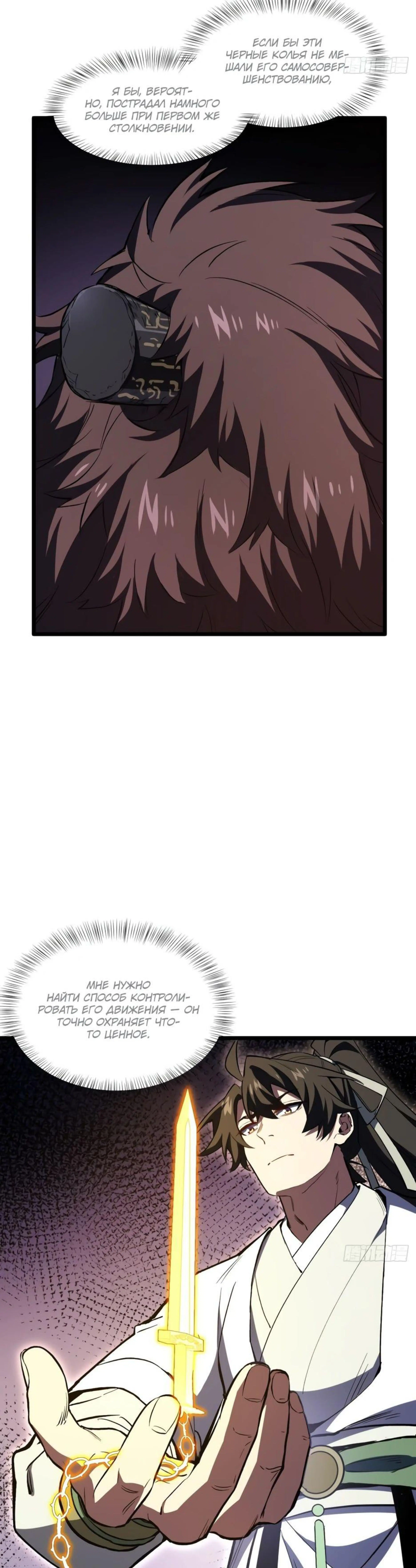 Page 11.000