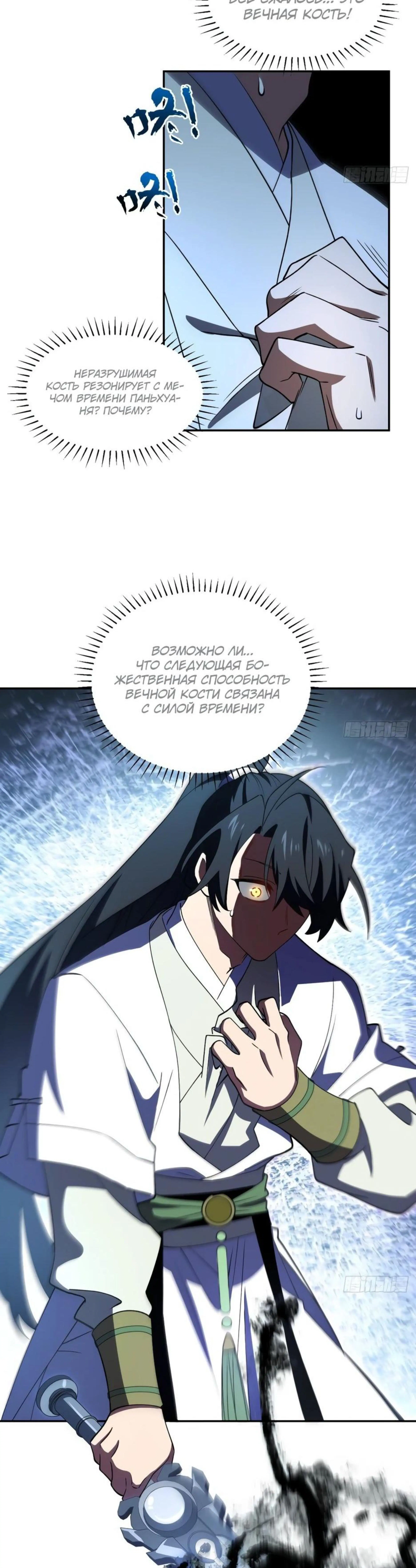 Page 11.000