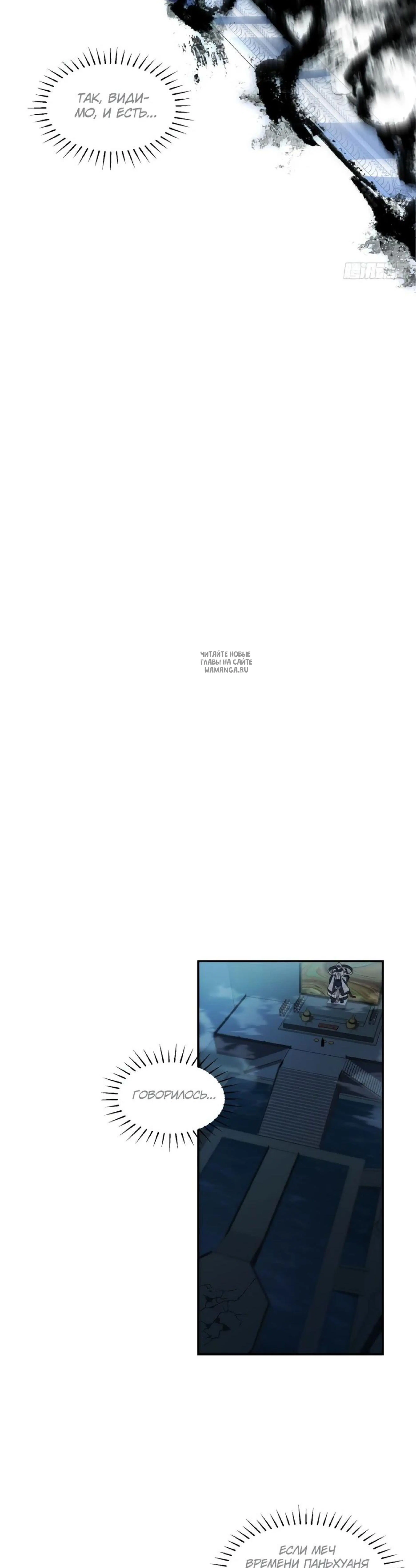 Page 11.001