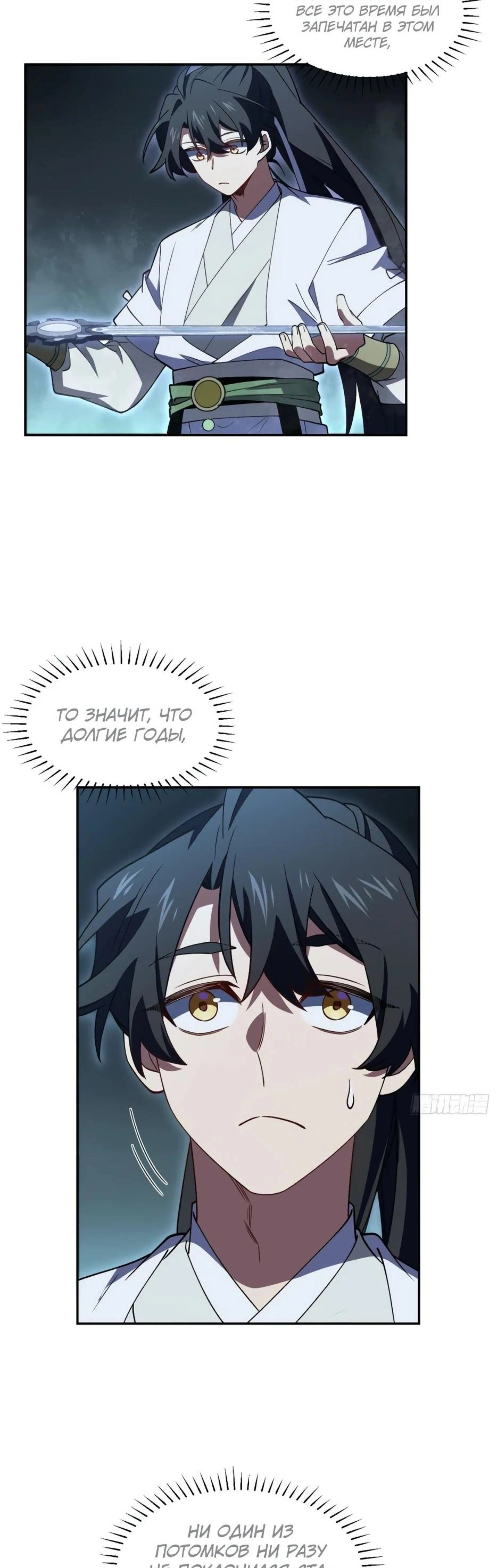Page 11.002