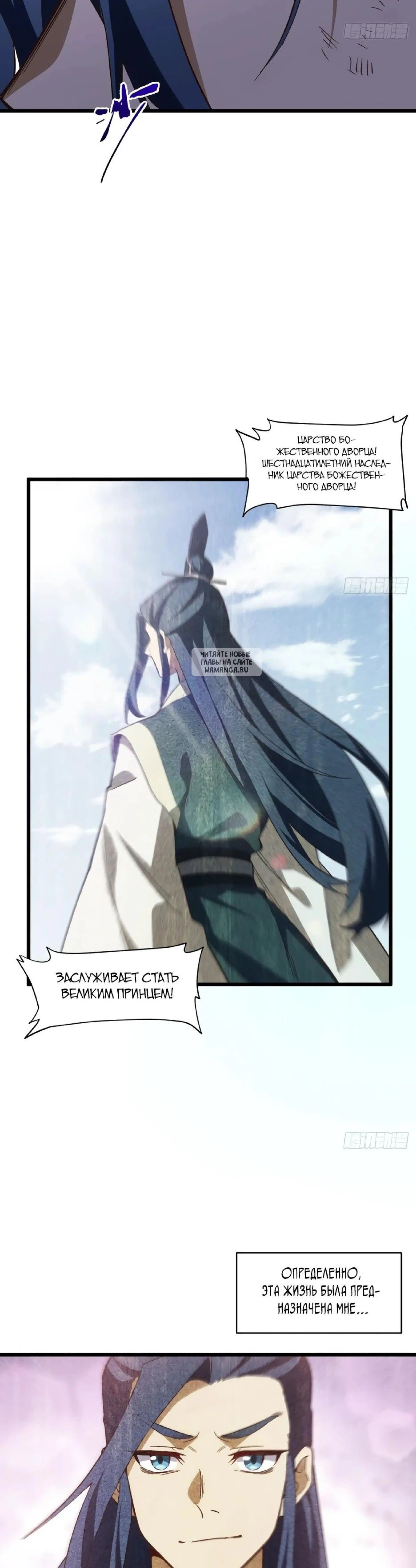 Page 11.001