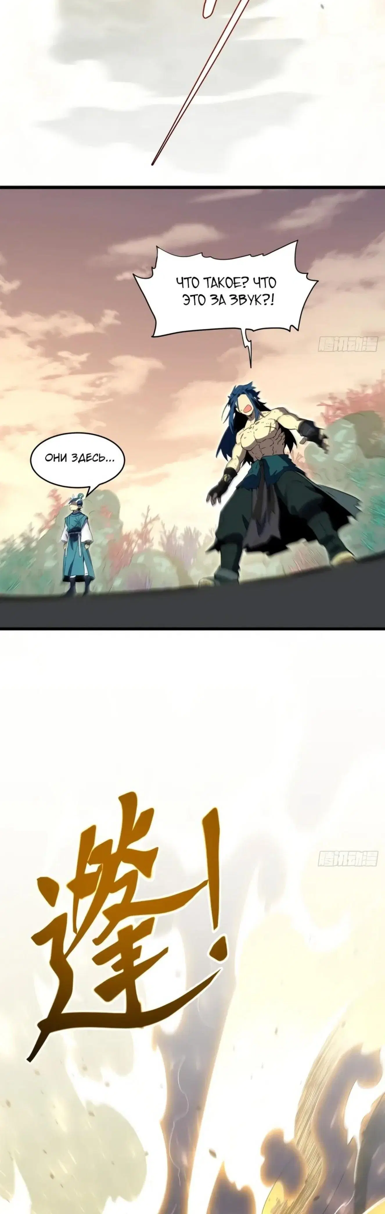 Page 11.001