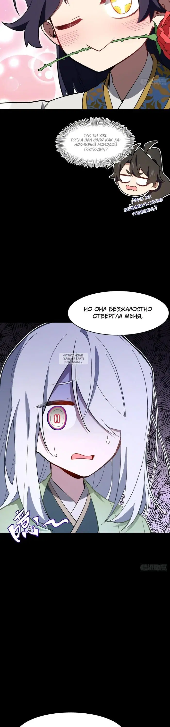 Page 11.000