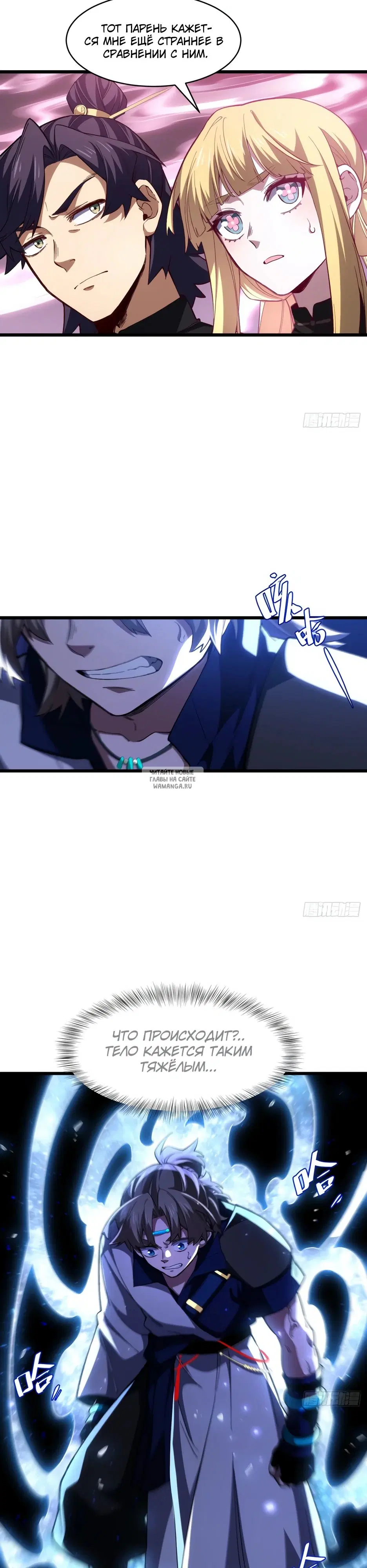 Page 11.000